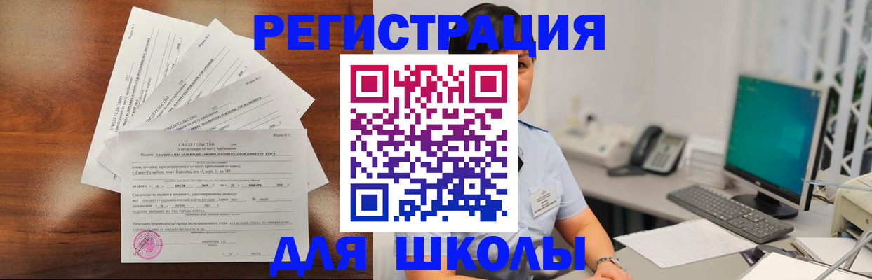 прописка паспорт в Удачном