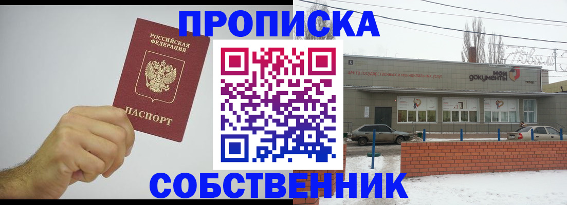 регистрация для дет. сада в Удачном